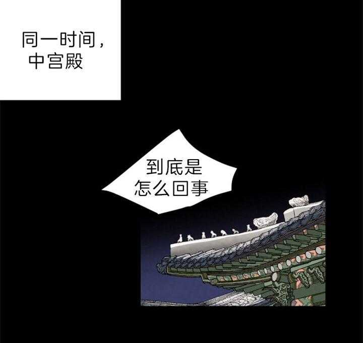 第132话_攥着你们的命7