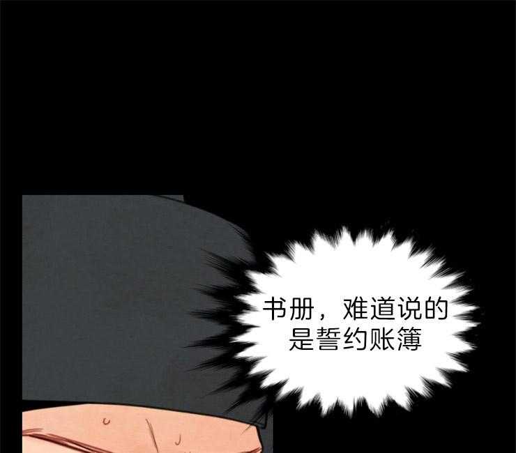 第131话_囚禁0