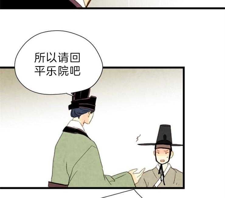 第131话_囚禁11