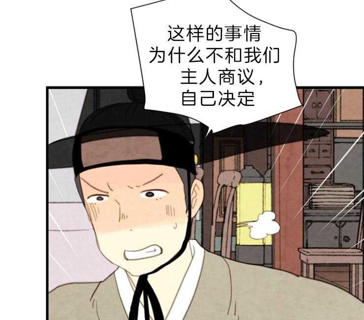 第131话_囚禁12