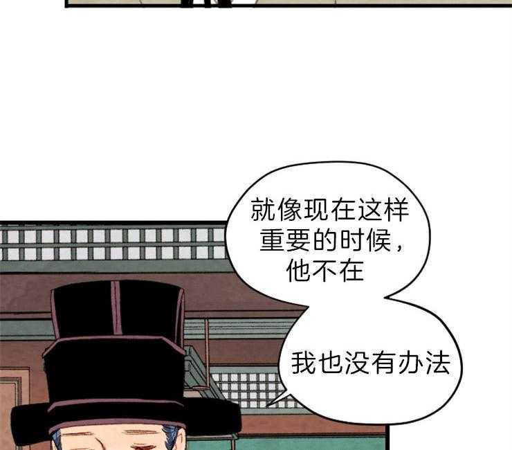 第131话_囚禁13
