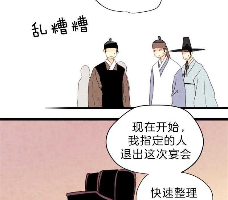 第131话_囚禁15
