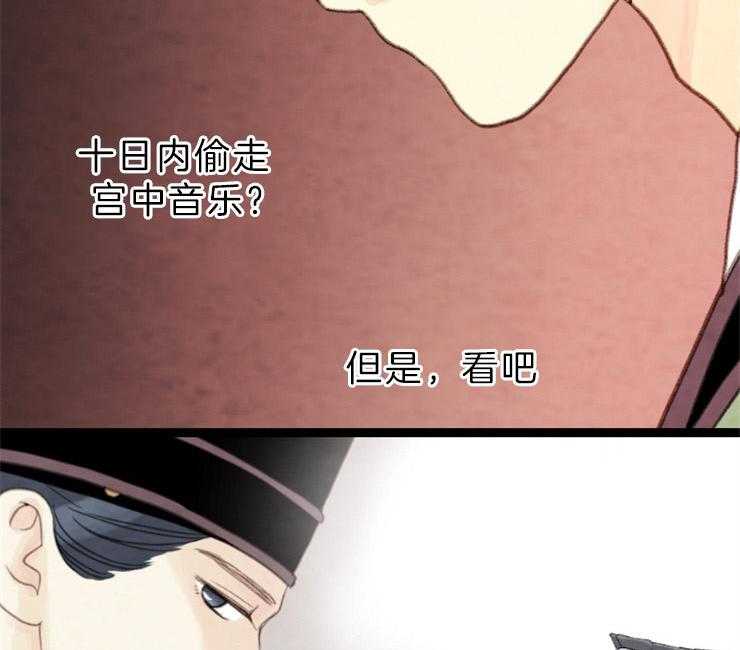 第131话_囚禁19