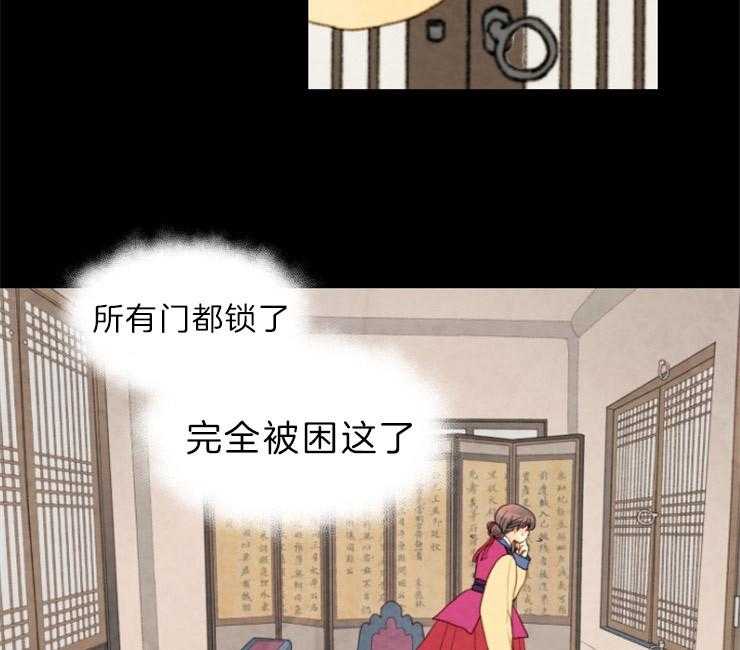 第131话_囚禁24