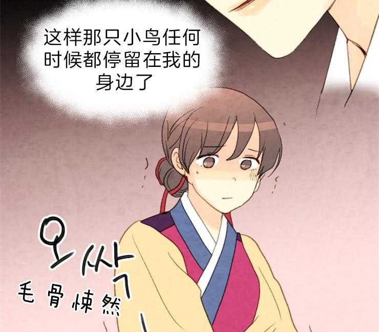 第131话_囚禁27