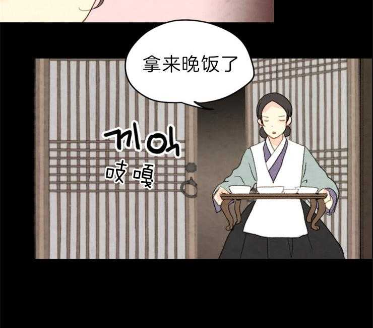 第131话_囚禁29