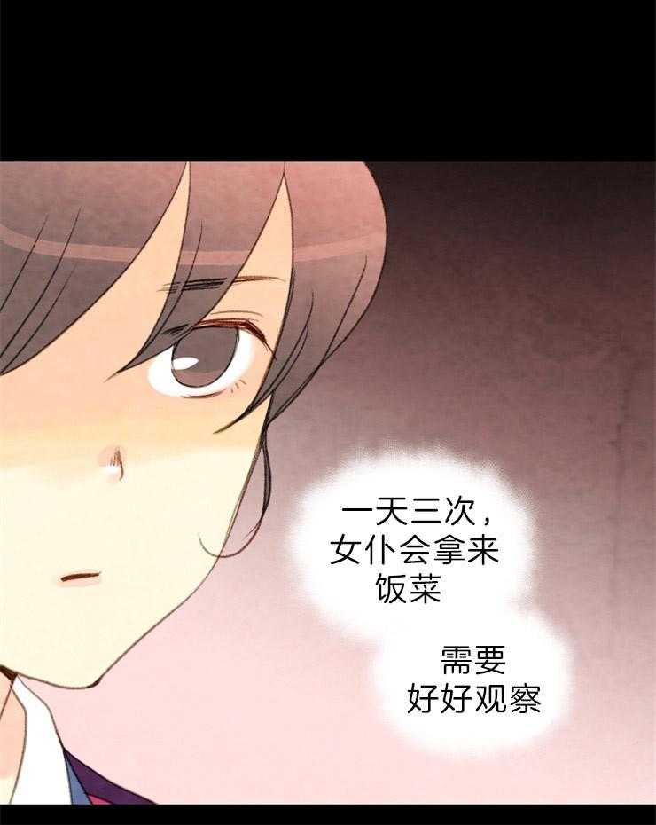 第131话_囚禁30