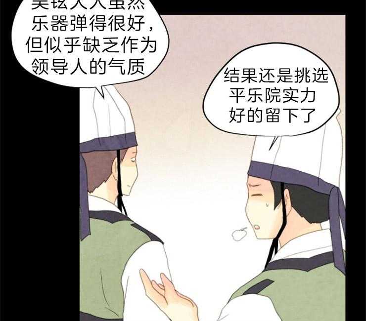 第131话_囚禁33