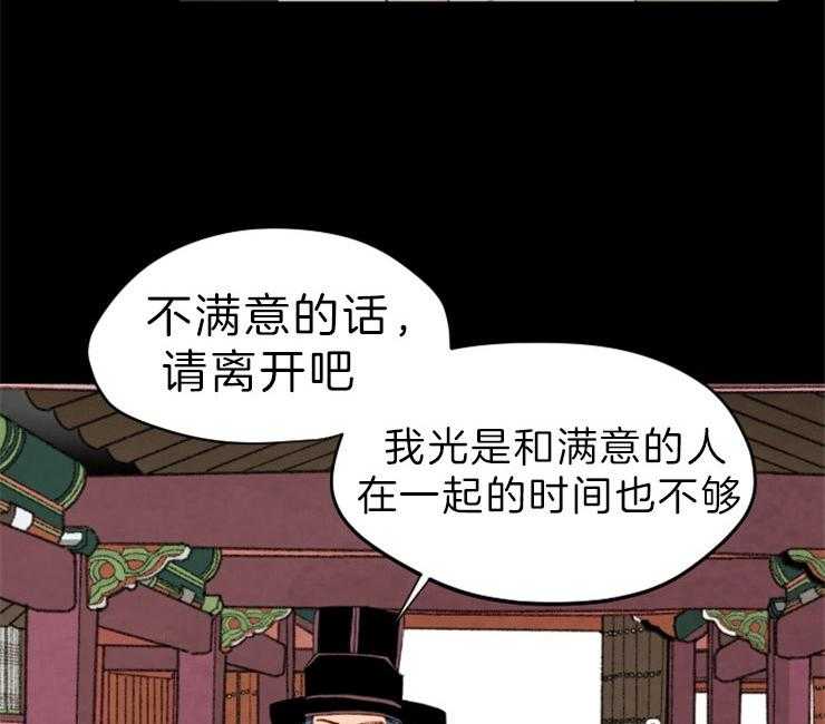 第131话_囚禁34