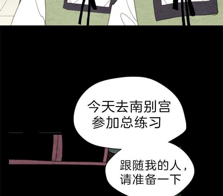 第131话_囚禁36