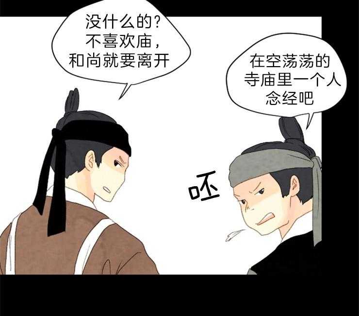 第131话_囚禁41