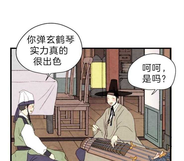 第131话_囚禁7