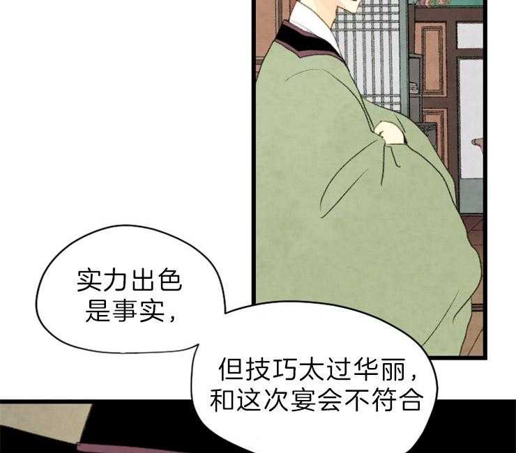 第131话_囚禁9