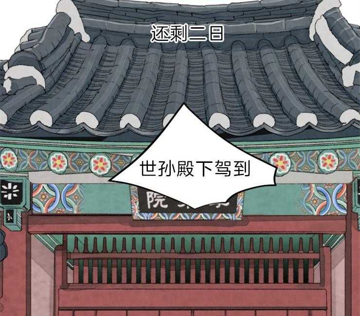 第130话_残日二日11
