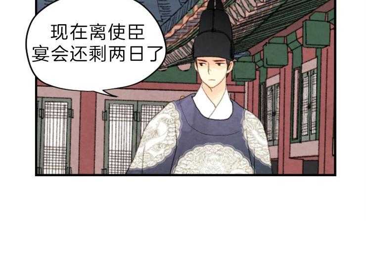 第130话_残日二日13