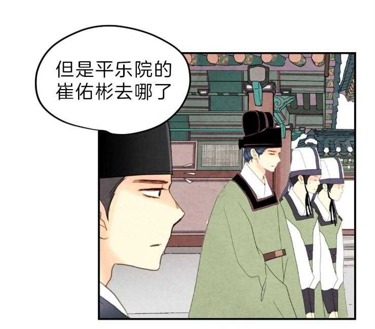 第130话_残日二日14