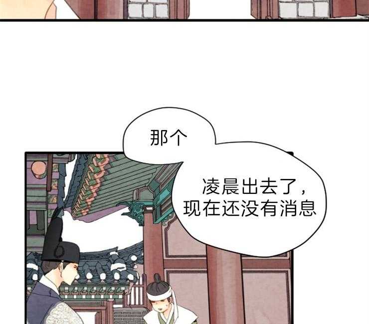 第130话_残日二日16