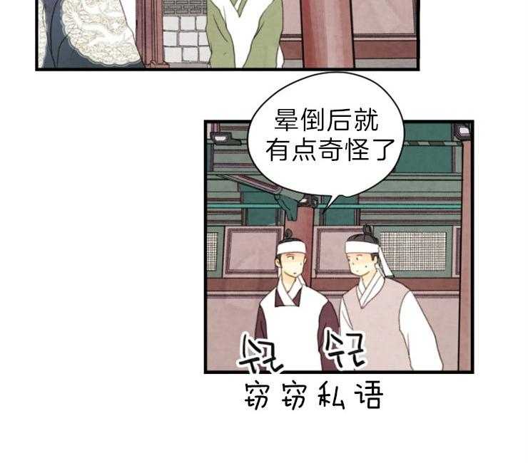 第130话_残日二日17
