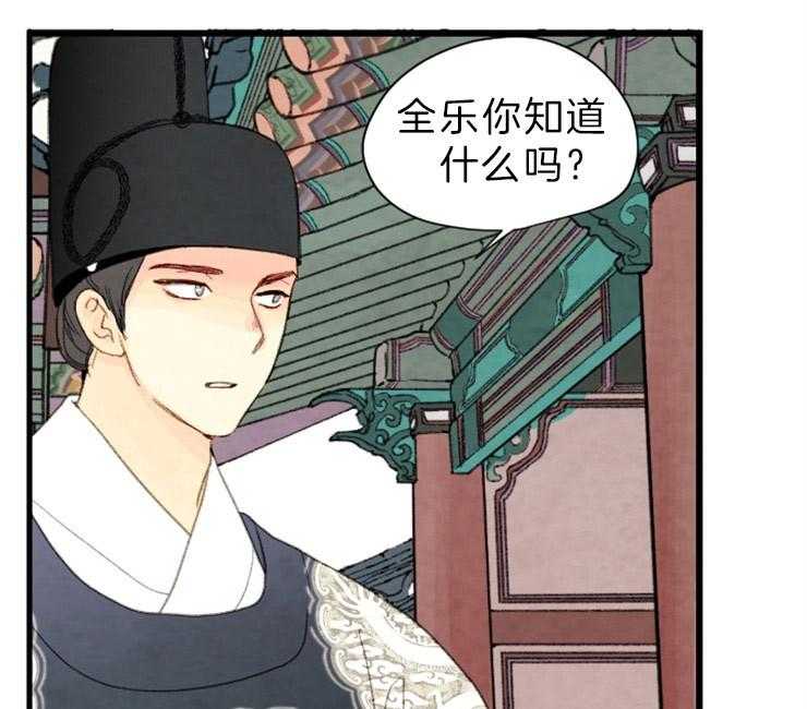 第130话_残日二日18