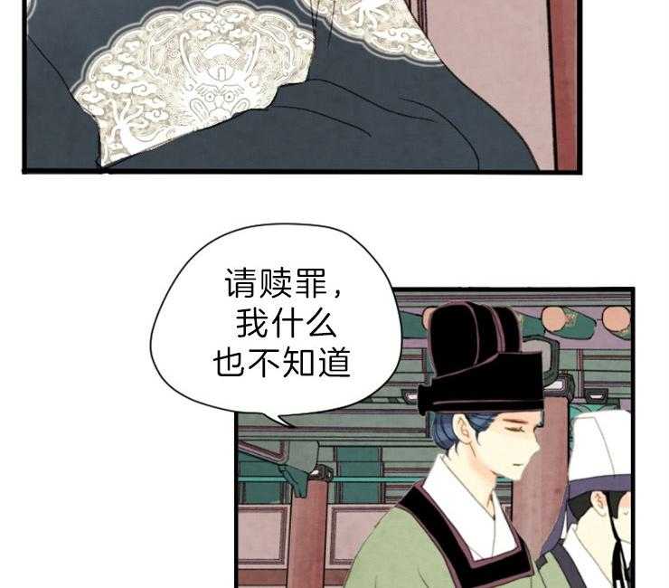 第130话_残日二日19