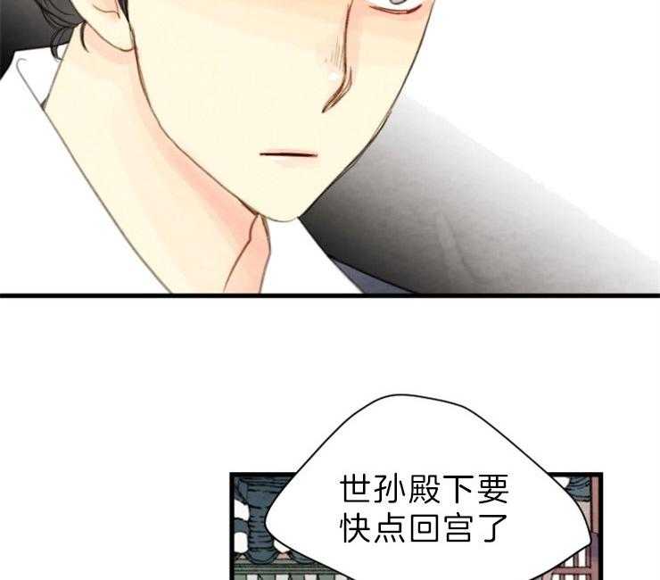 第130话_残日二日21