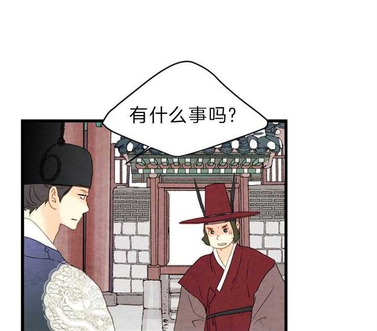 第130话_残日二日23