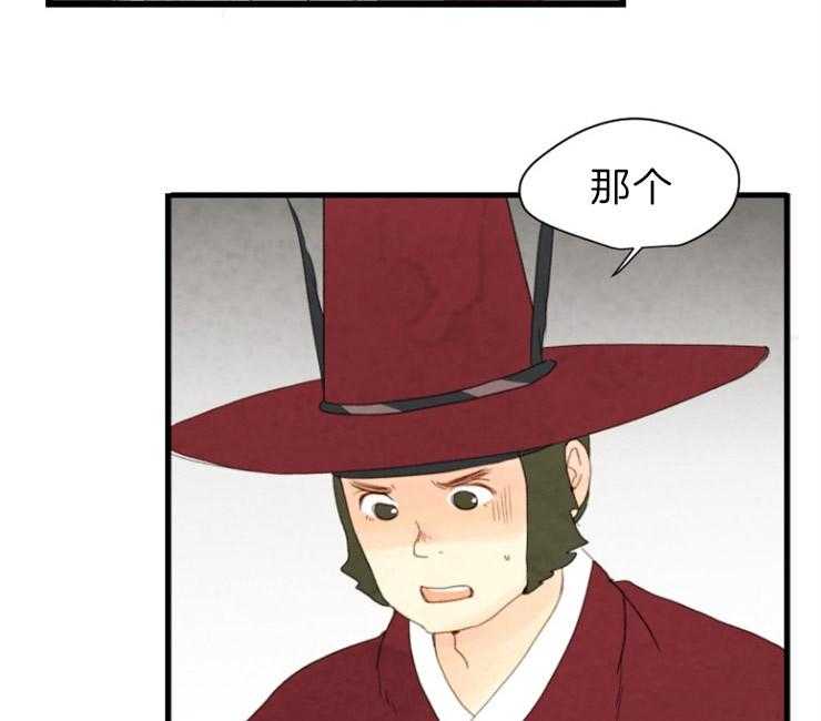 第130话_残日二日24