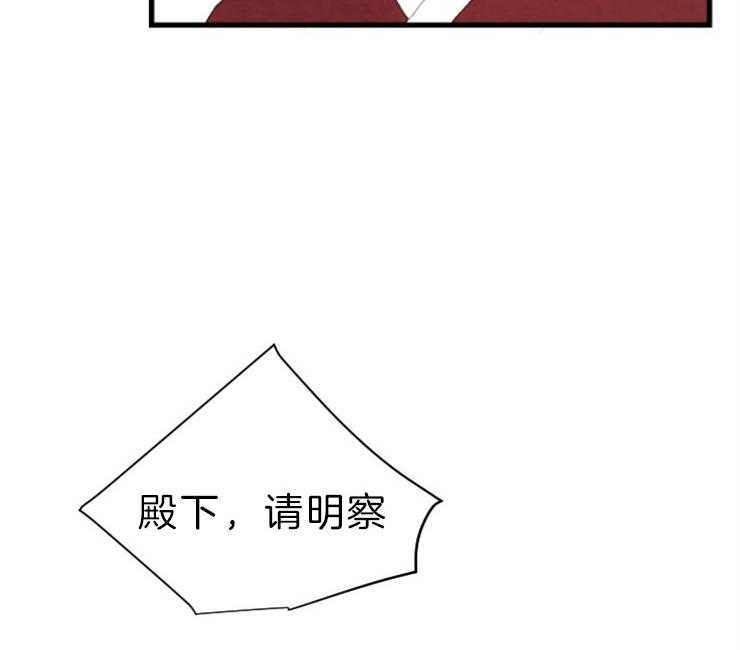 第130话_残日二日25