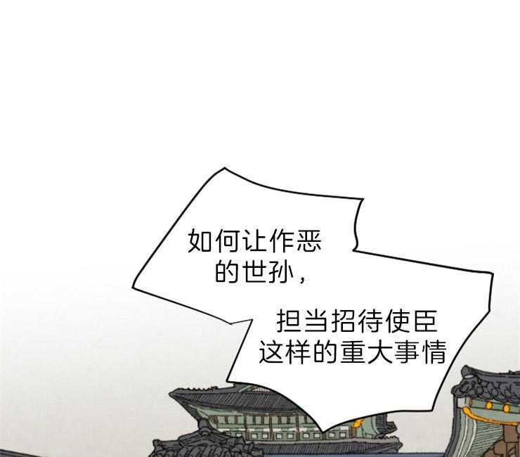 第130话_残日二日26