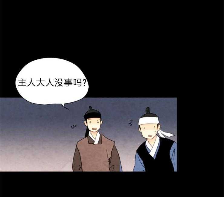 第130话_残日二日3