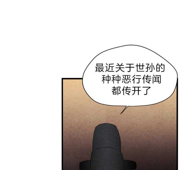 第130话_残日二日30