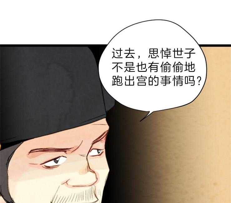 第130话_残日二日33