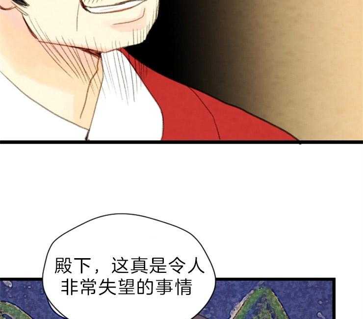 第130话_残日二日34