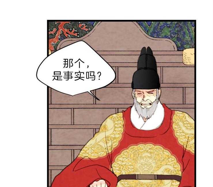 第130话_残日二日36