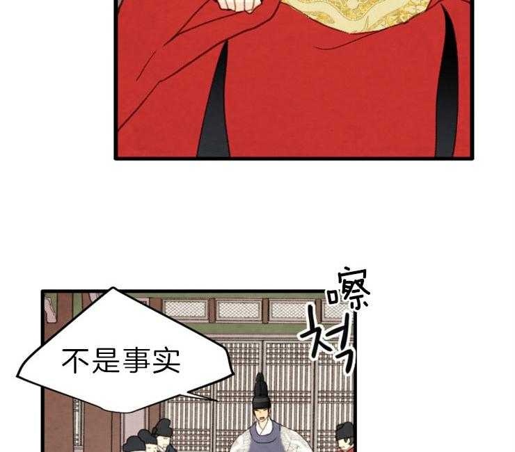 第130话_残日二日37
