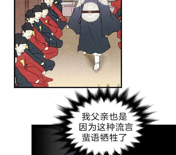 第130话_残日二日38
