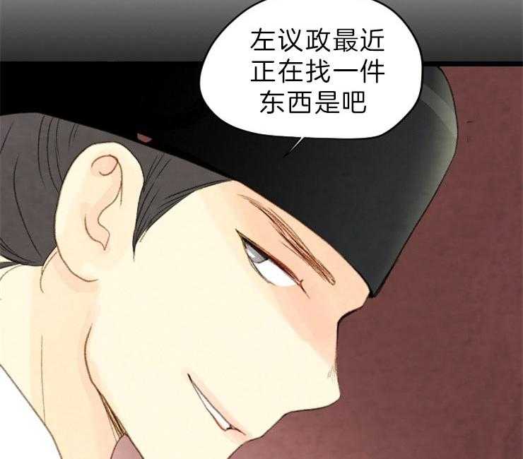 第130话_残日二日41
