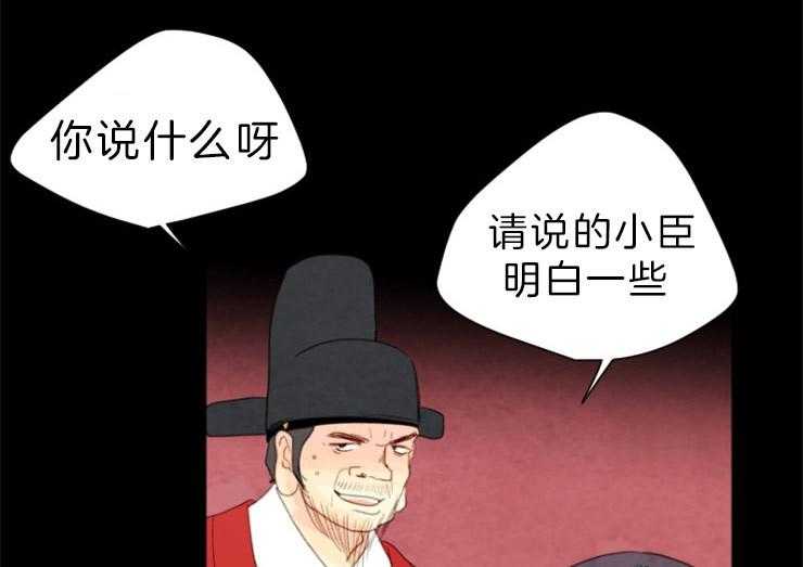 第130话_残日二日44