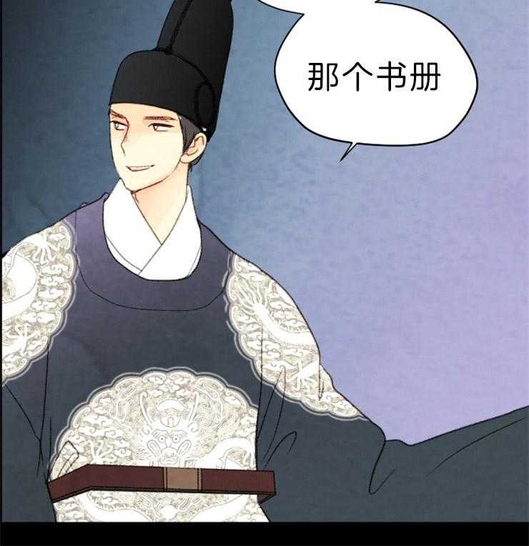 第130话_残日二日46