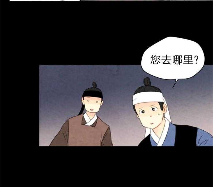 第130话_残日二日5