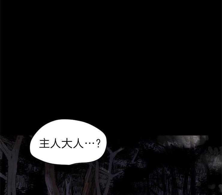 第130话_残日二日6