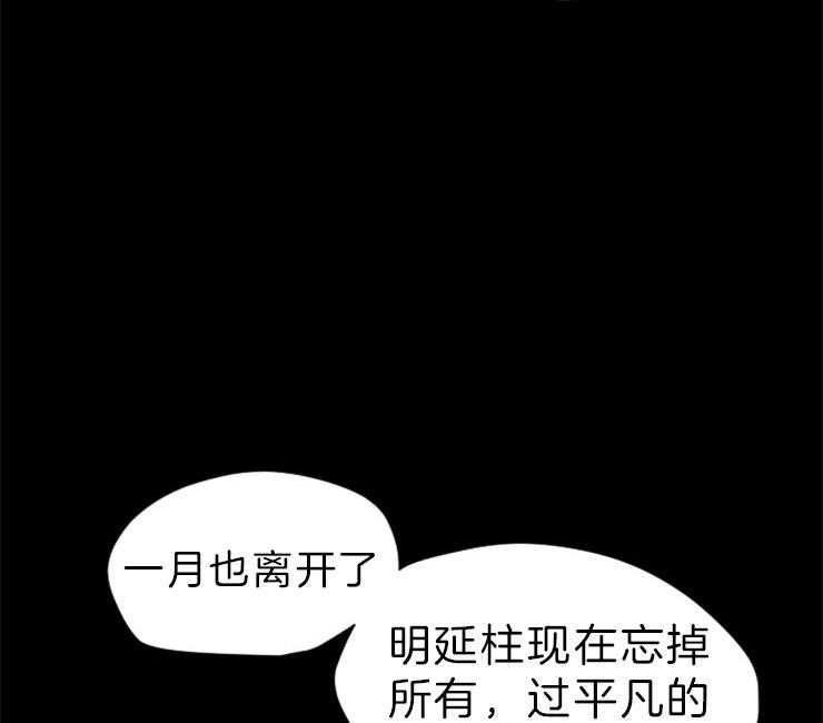 第129话_失去了一切0