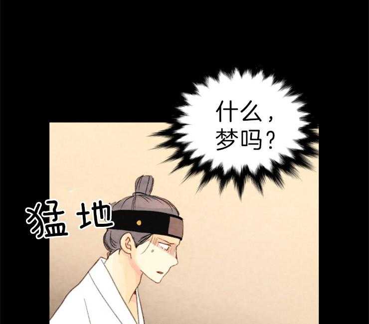 第129话_失去了一切12