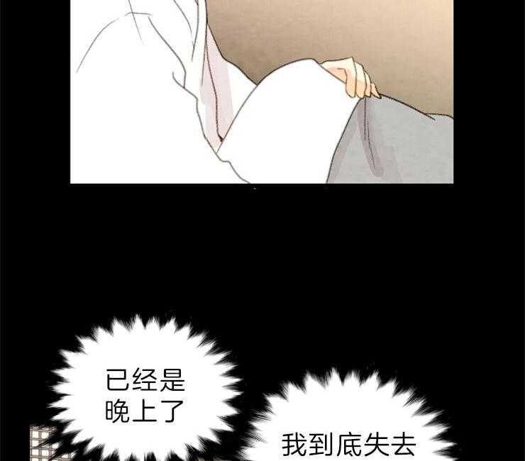 第129话_失去了一切13