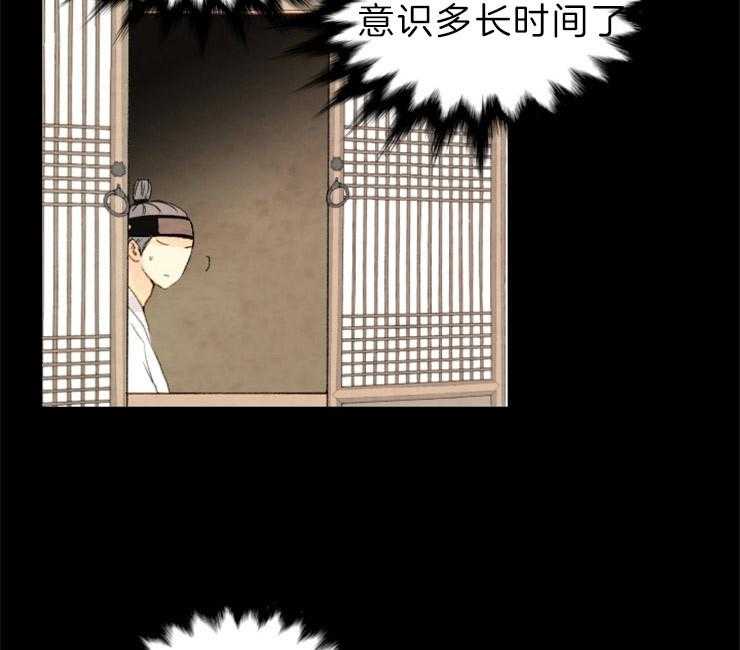 第129话_失去了一切14