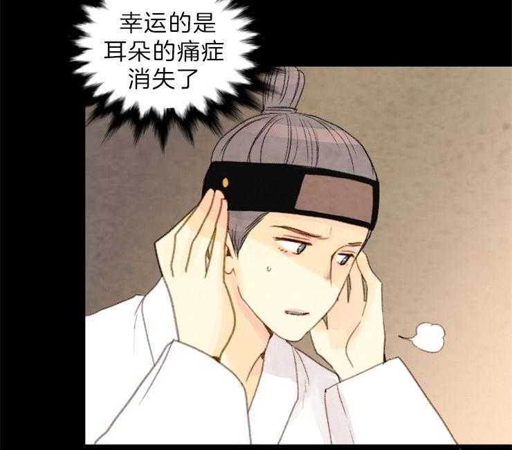 第129话_失去了一切15