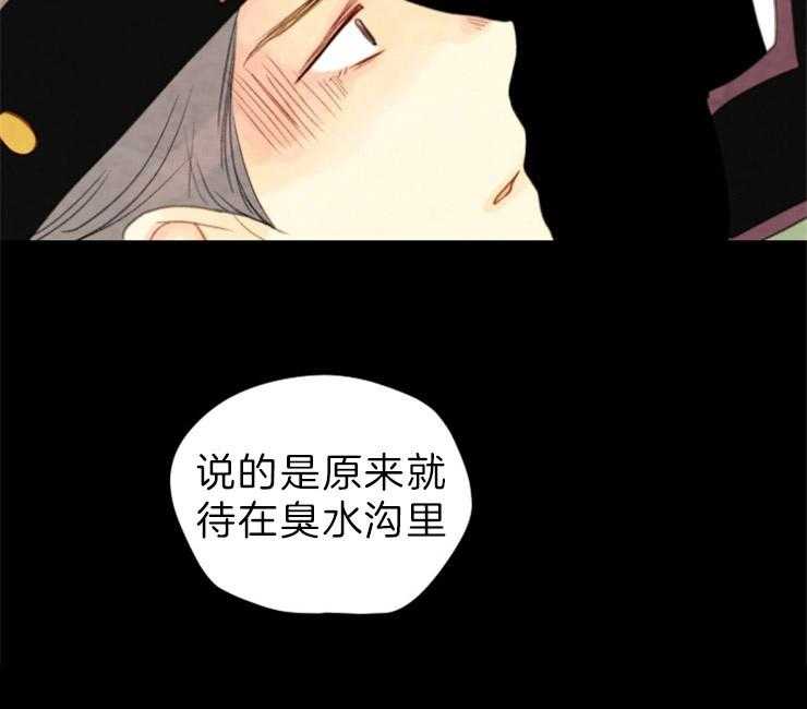 第129话_失去了一切2