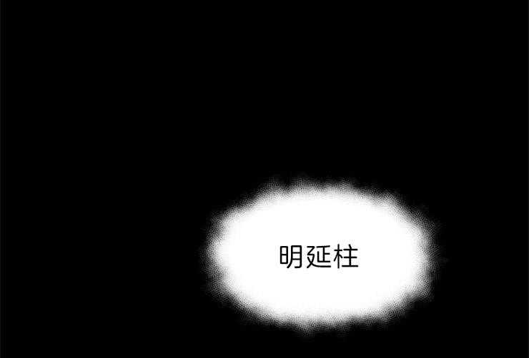 第129话_失去了一切8
