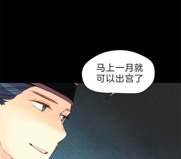 第128话_下了毒药14