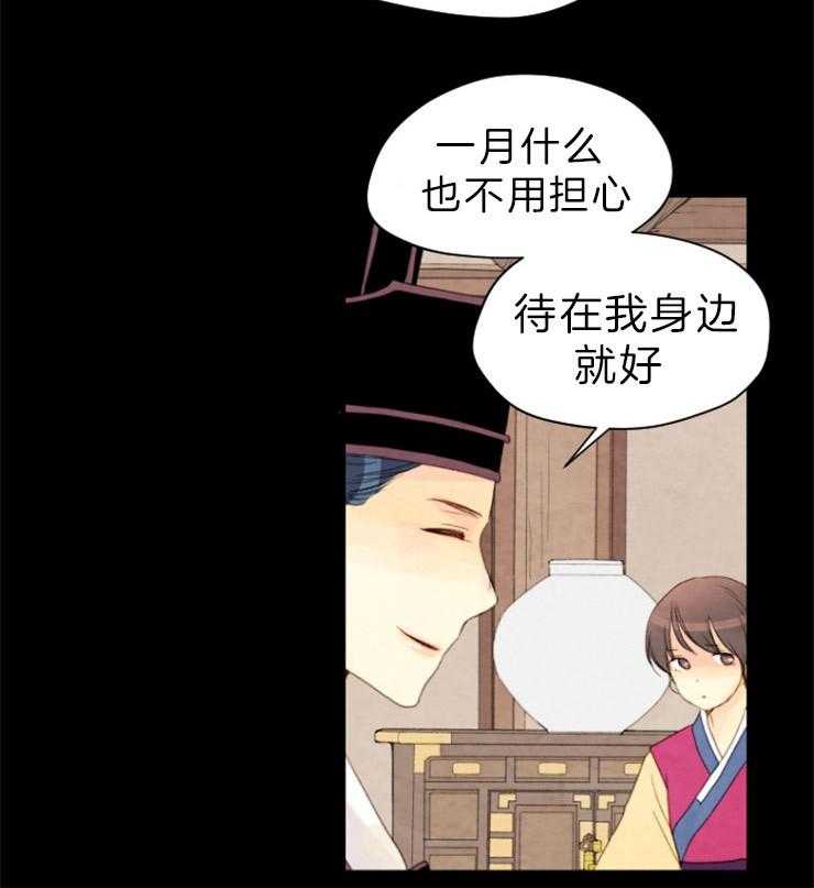 第128话_下了毒药16